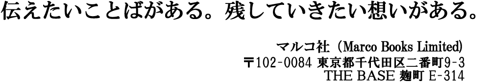 `Ƃ΂BcĂzB